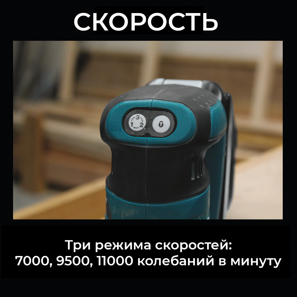 Аренда аккумуляторной эксцентриковой шлифмашины Makita DBO180